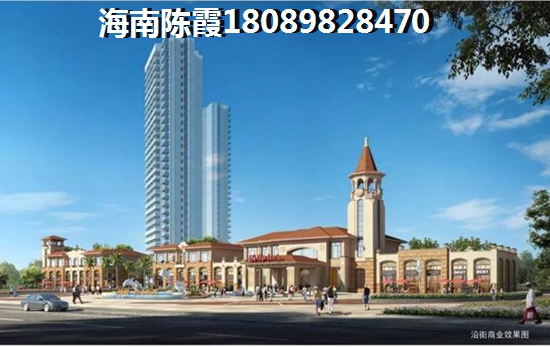 保定（白沟凤凰国际）怎么样？1