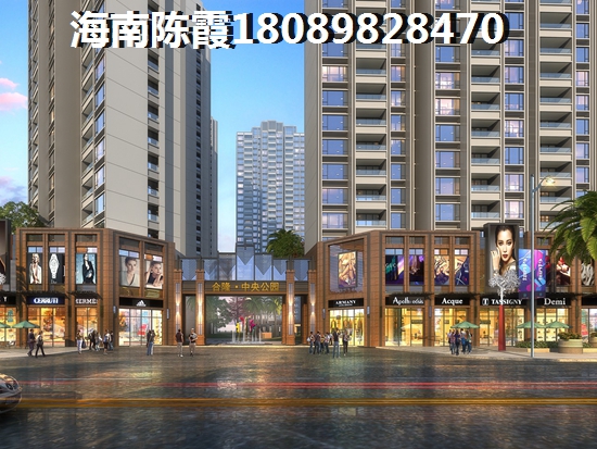 白沟·和道国际商铺 样板间 和时区